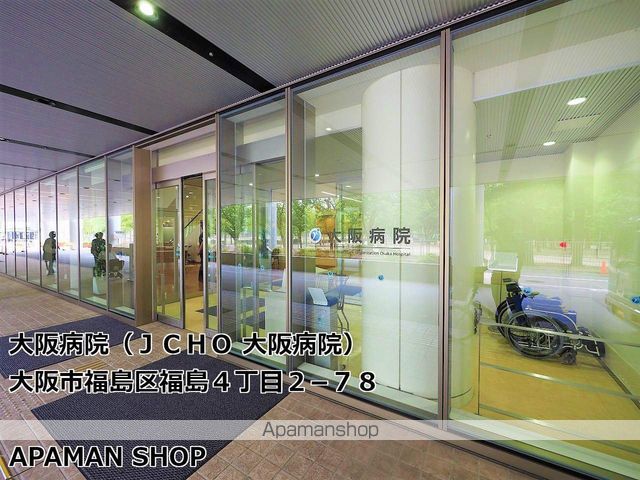 病院　大阪病院（病院）まで240m