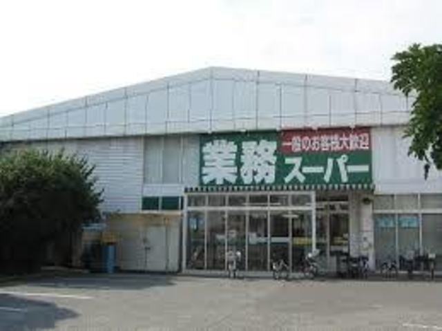 スーパー　業務スーパー中百舌鳥店（スーパー）まで597m