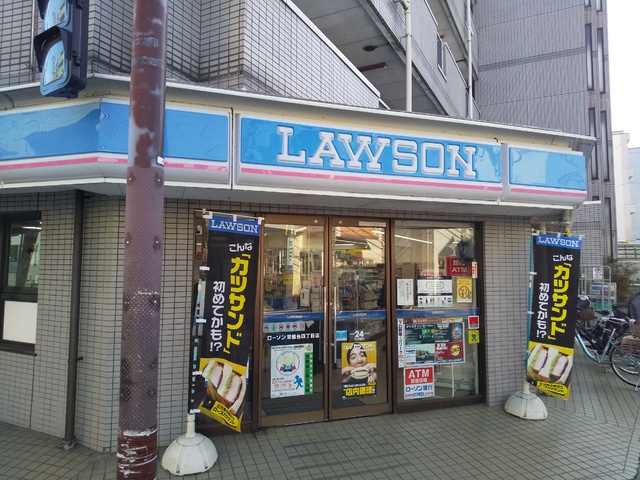 コンビニ　ローソン常盤台四丁目店（コンビニ）まで220m