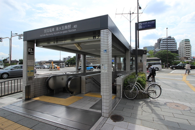 その他　京阪清水五条駅（その他）まで450m