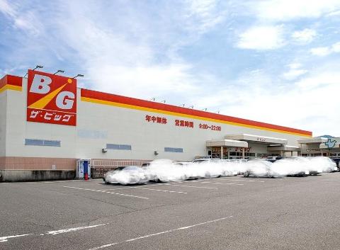 その他　ザ・ビッグ小郡店（その他）まで403m