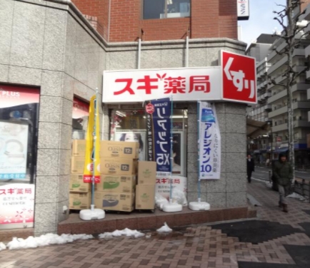 ドラックストア　スギ薬局赤坂店（ドラッグストア）まで168m