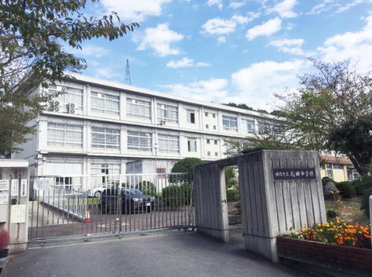 中学校　花田中学校（中学校）まで744m