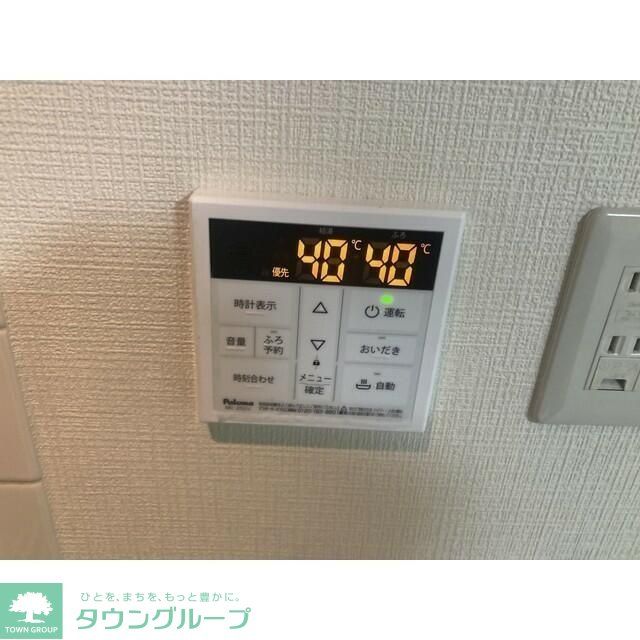 その他設備　設備