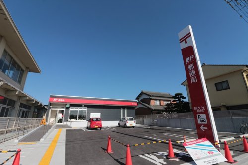 郵便局　阿久比郵便局（郵便局）まで633m