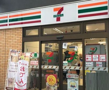 グレイスフルリッチの周辺写真