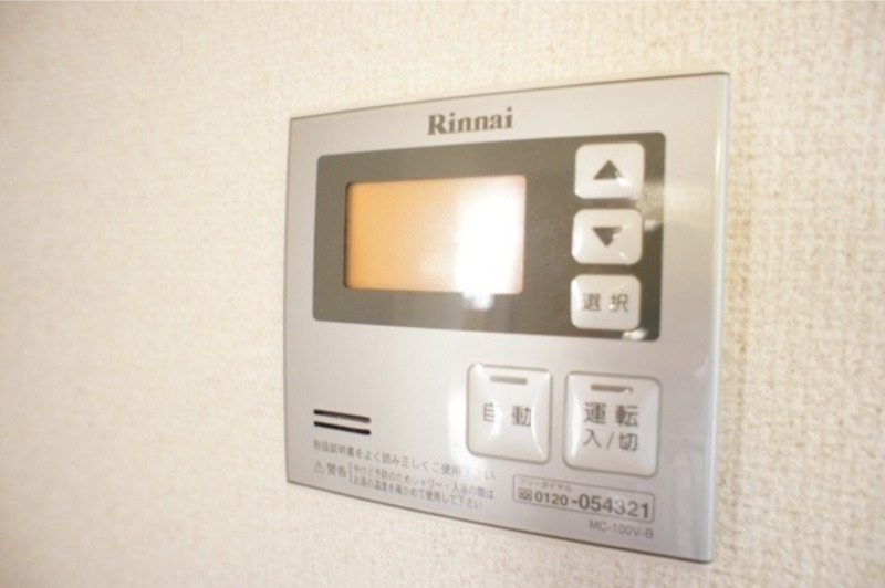 その他設備　図面と現状に相違がある場合には現状を優先