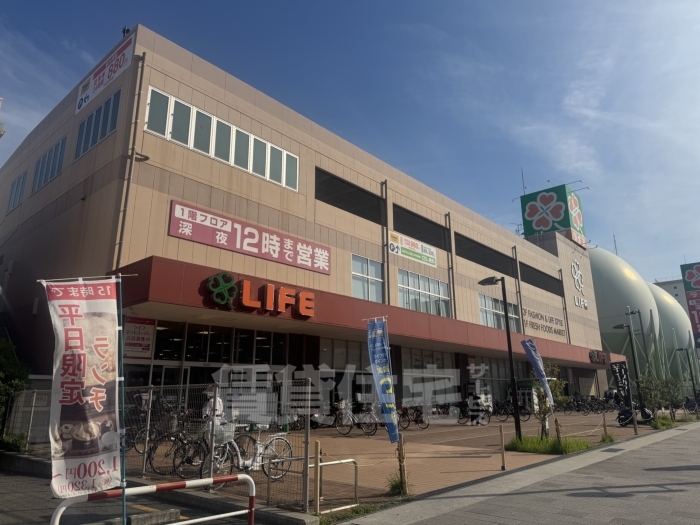 スーパー　ライフ　春日野道店（スーパー）まで358m