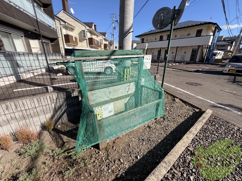 その他　ゴミ置き場その他
