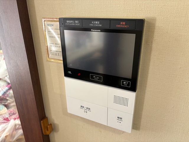 セキュリティ