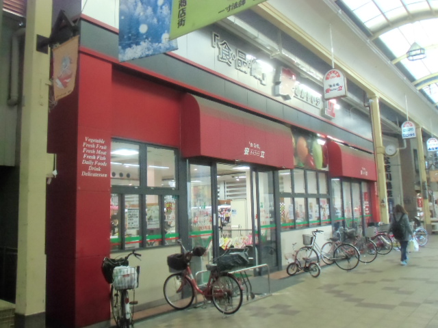 スーパー　食品館アプロ安立店（スーパー）まで651m
