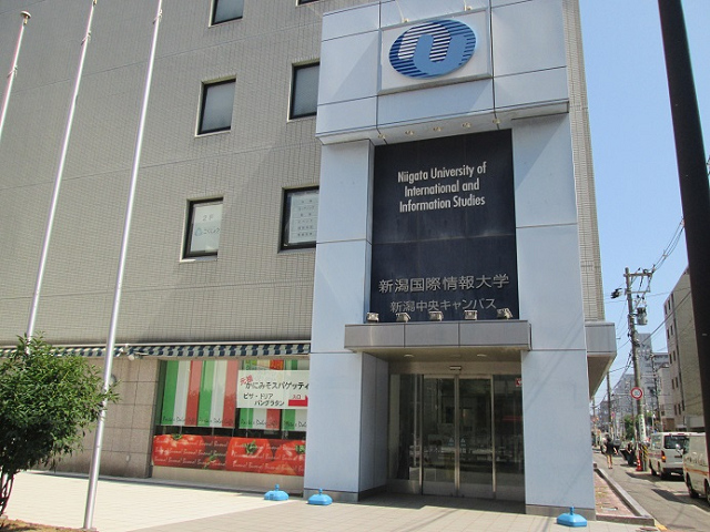 大学・短大　私立新潟国際情報大学新潟中央キャンパス（大学・短大）まで755m