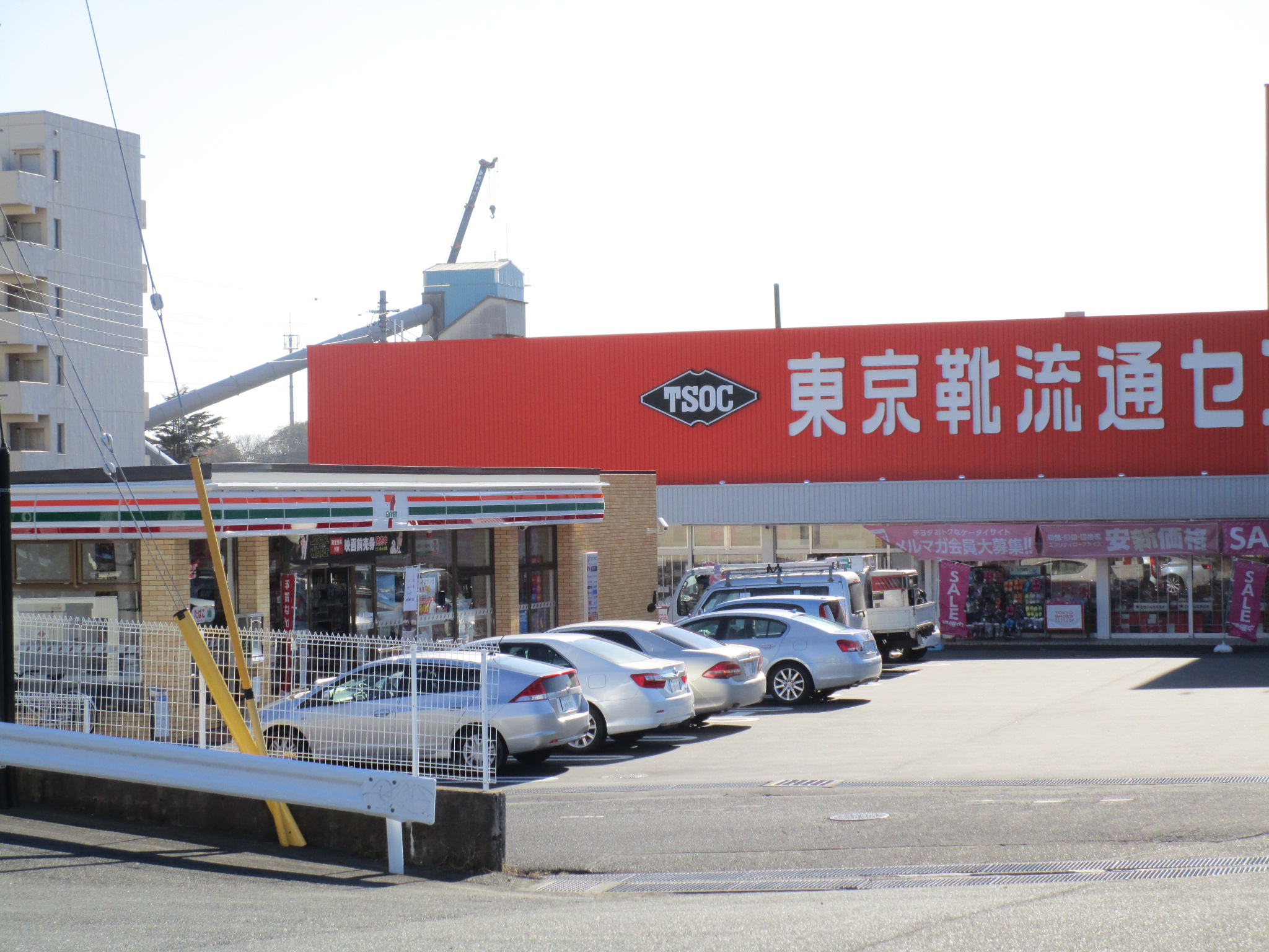 コンビニ　セブンイレブン日立北店（コンビニ）まで274m