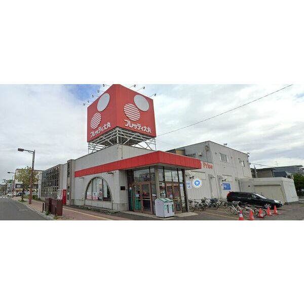 スーパー　フレッティ琴似店（スーパー）まで667m