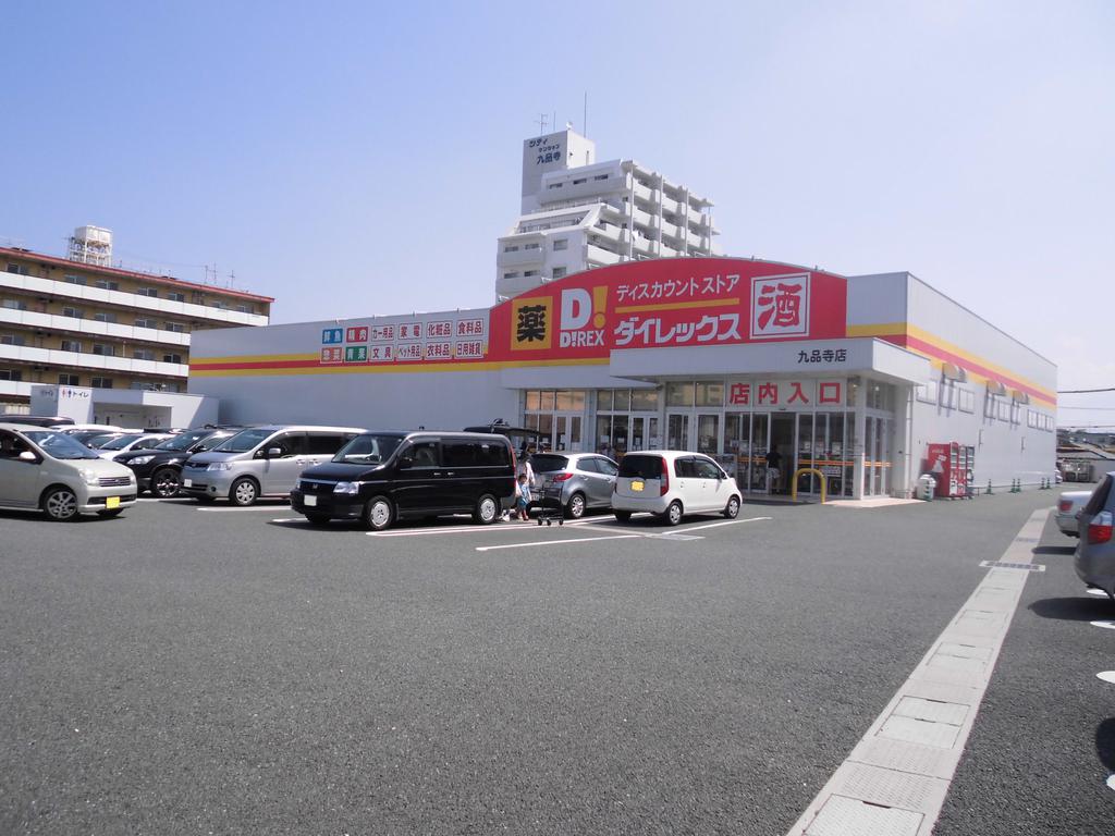 戸川コーポ_その他_2