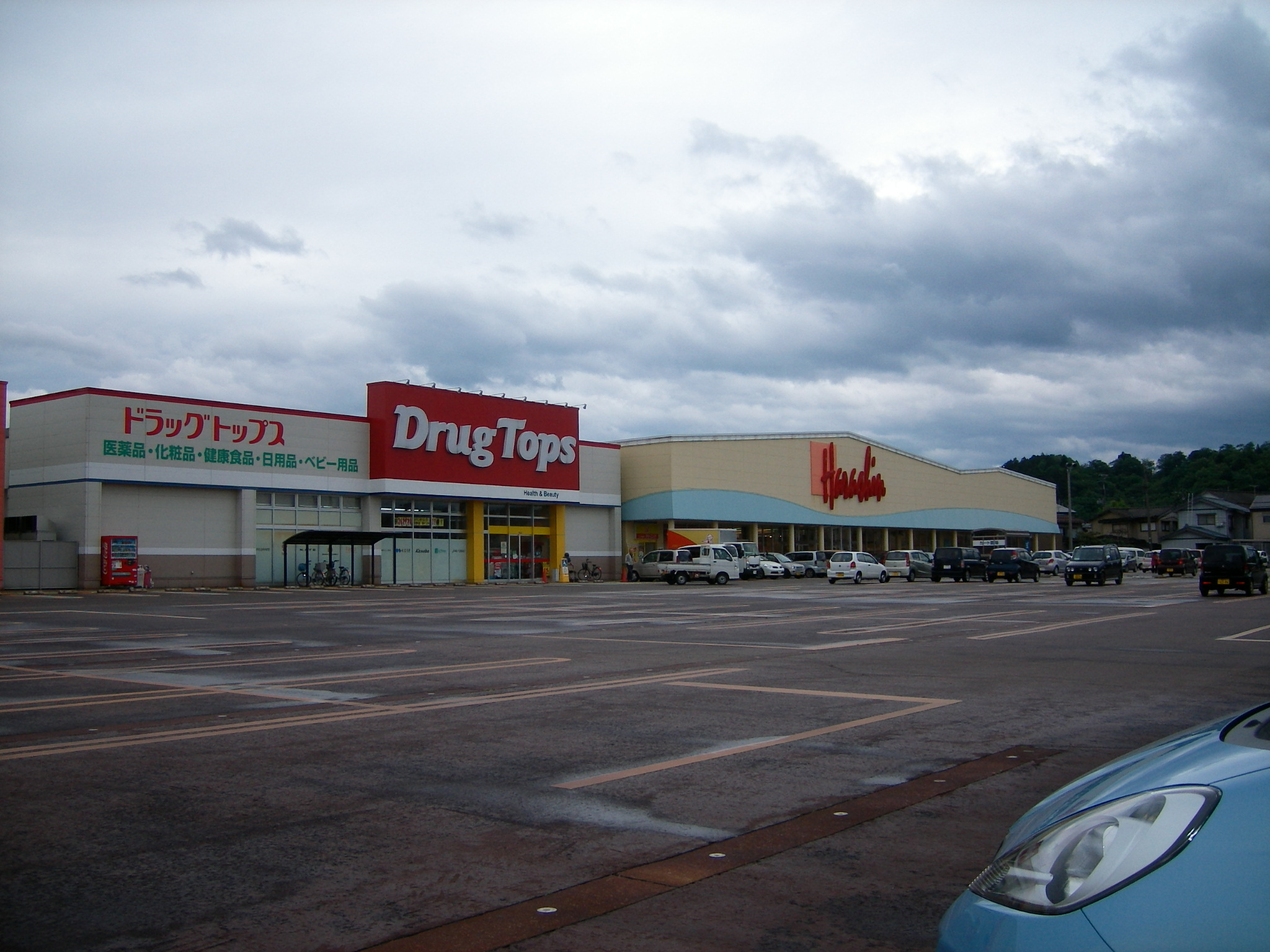 スーパー　原信見附店（スーパー）まで1353m