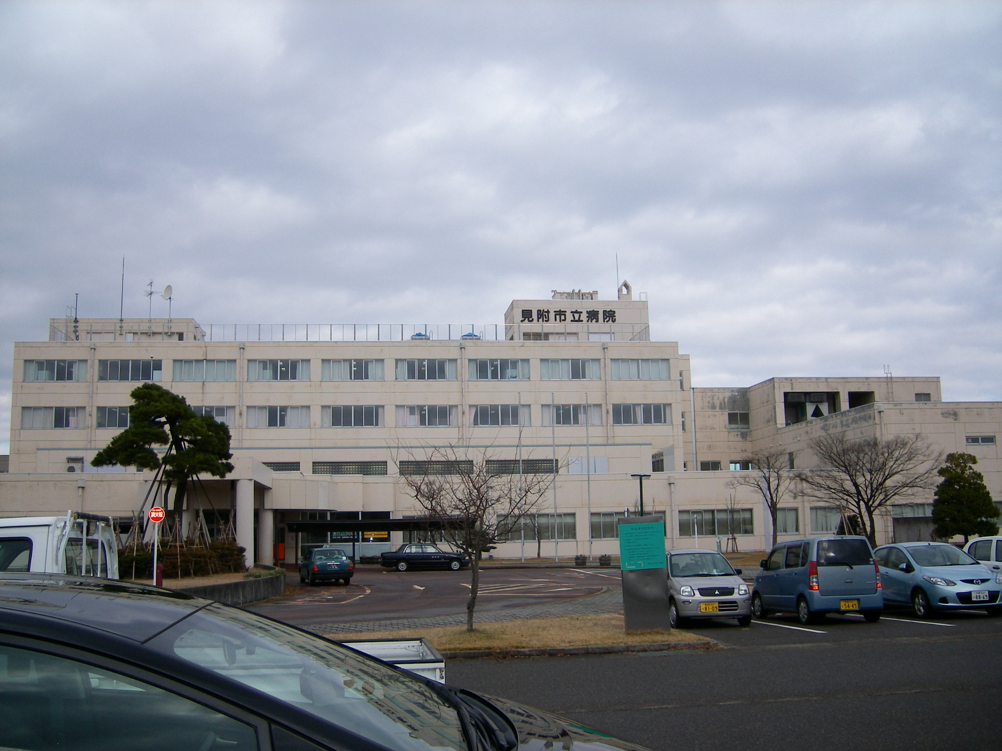 病院　見附市立病院（病院）まで711m
