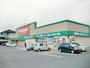 ドラックストア　キリン堂伊賀平野店（ドラッグストア）まで328m