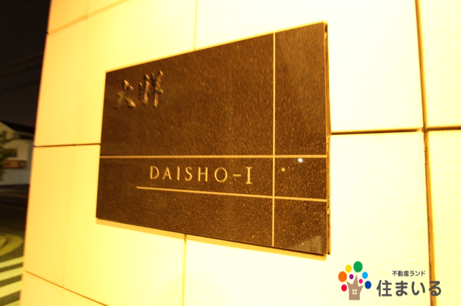 飲食店　スガキヤ緑ヶ丘店（飲食店）まで272m