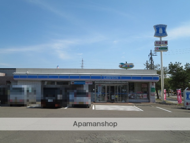 コンビニ　ローソン（コンビニ）まで1120m