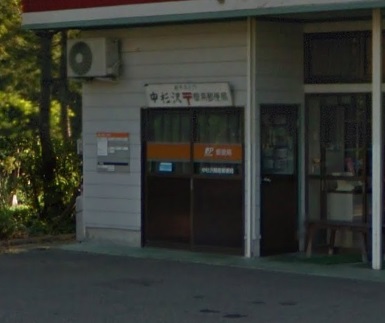 郵便局　中杉沢簡易局（郵便局）まで400m