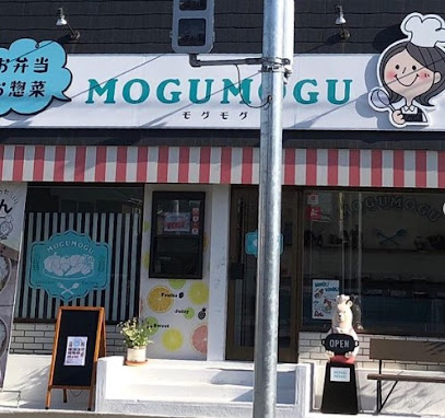 飲食店　早良区のお弁当屋さん MOGU MOGU（飲食店）まで601m