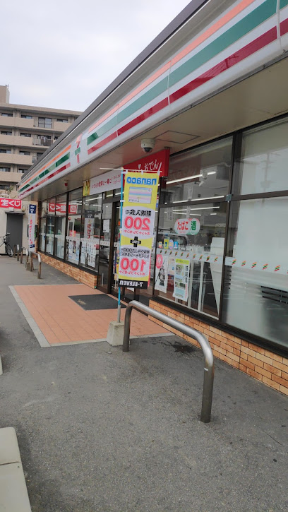 コンビニ　セブン-イレブン 福岡次郎丸４丁目店（コンビニ）まで944m