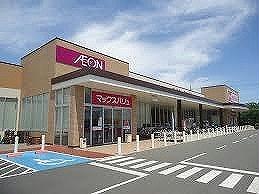 その他　近隣スーパーあり