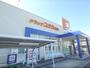 ドラックストア　ドラッグユタカ和邇店（ドラッグストア）まで10m
