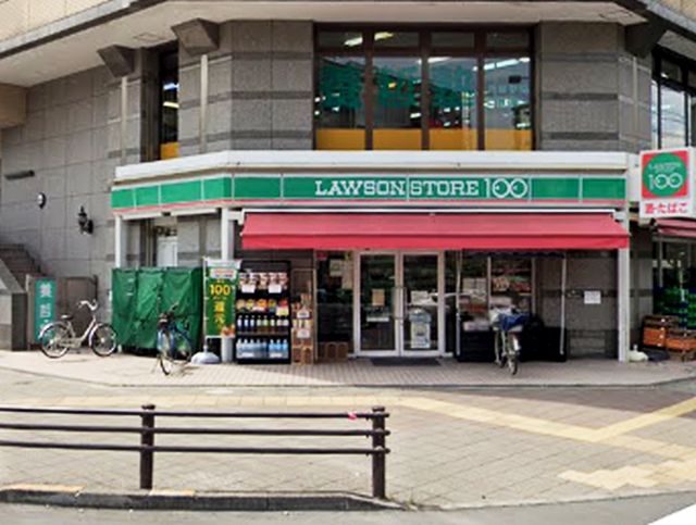 コンビニ　ローソンストア100 八王子八木町店（コンビニ）まで605m