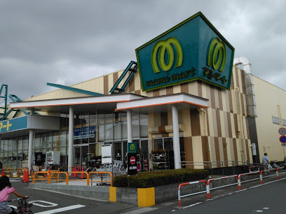 スーパー　マミーマート上宗岡店（スーパー）まで789m
