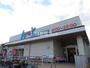 スーパー　アルク 西岩国店（スーパー）まで1033m