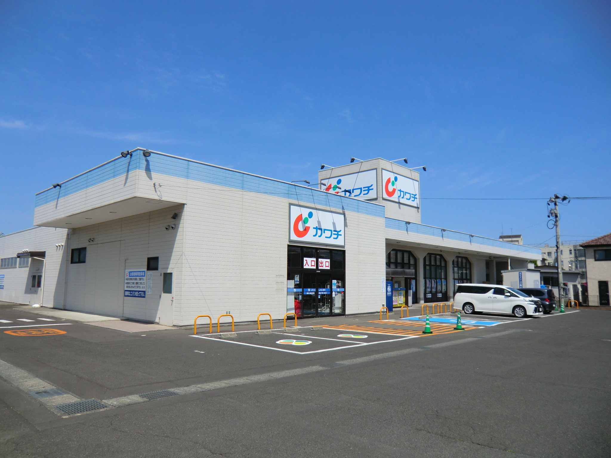 ドラックストア　カワチ薬品富沢店（ドラッグストア）まで300m