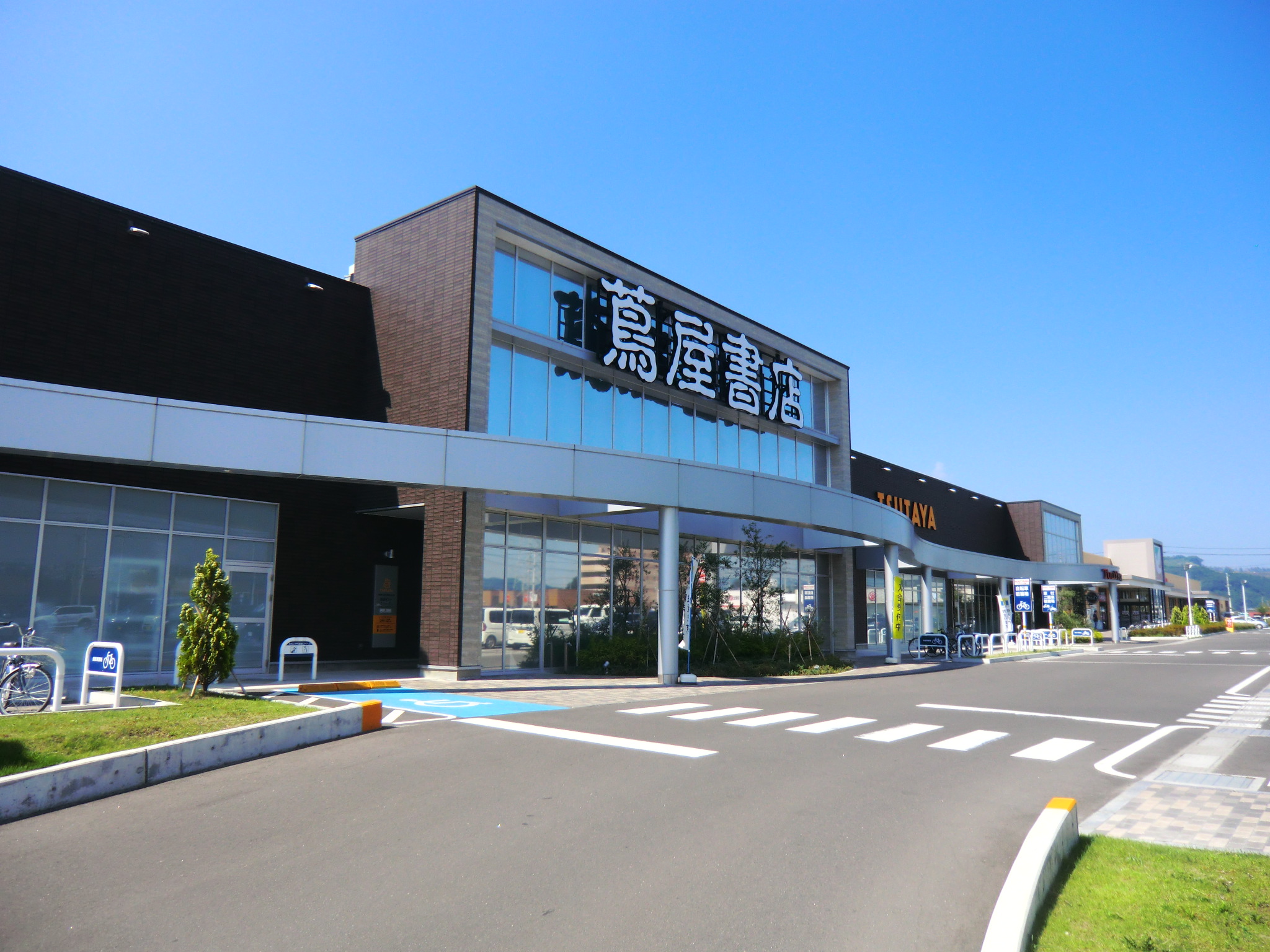 ショッピングセンター　アクロスプラザ富沢西（ショッピングセンター）まで600m