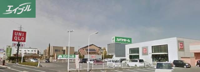 ショッピングセンター　ユニクロ岡山中仙道店（ショッピングセンター）まで1470m