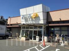 スーパー　エルゴ白木原店（スーパー）まで53m