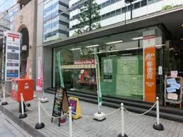 郵便局　横浜北幸郵便局（郵便局）まで455m