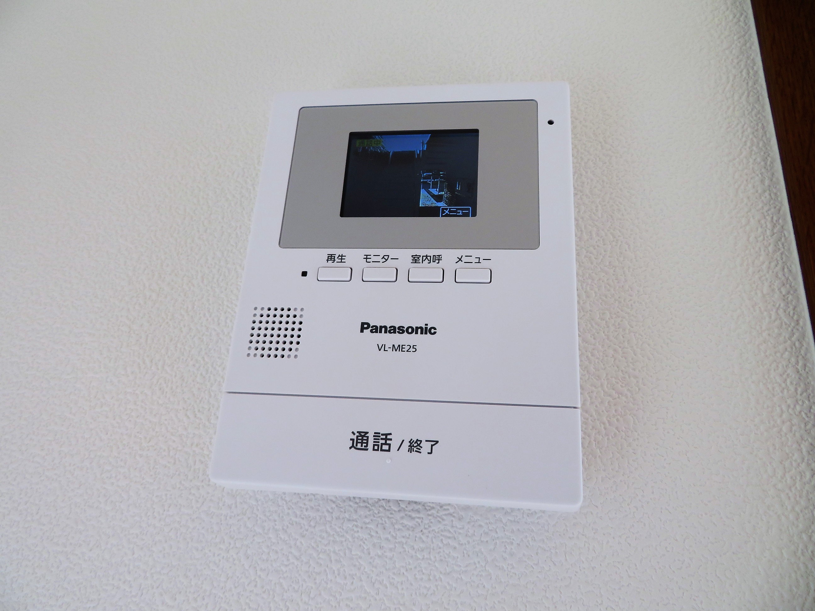 セキュリティ　来た人の顔が分かるので安心です。