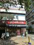 飲食店　海鮮三崎港 国立店（飲食店）まで714m
