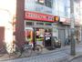 飲食店　横浜家系ラーメン 国立大和家（飲食店）まで638m