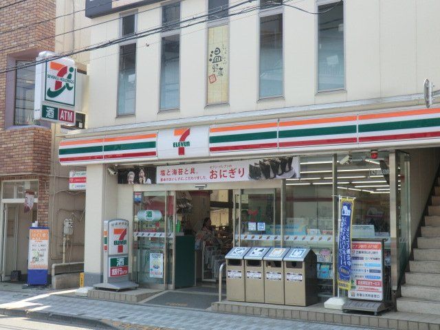 コンビニ　セブンイレブン　国立東店（コンビニ）まで705m