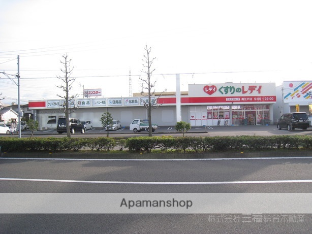 その他　くすりのレデイ　南江戸店（その他）まで564m