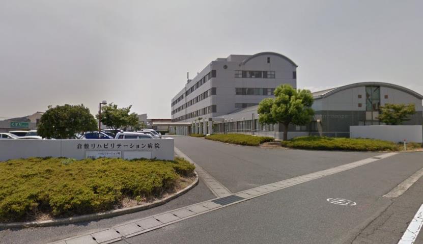 病院　社会医療法人水和会倉敷リハビリテーション病院（病院）まで426m
