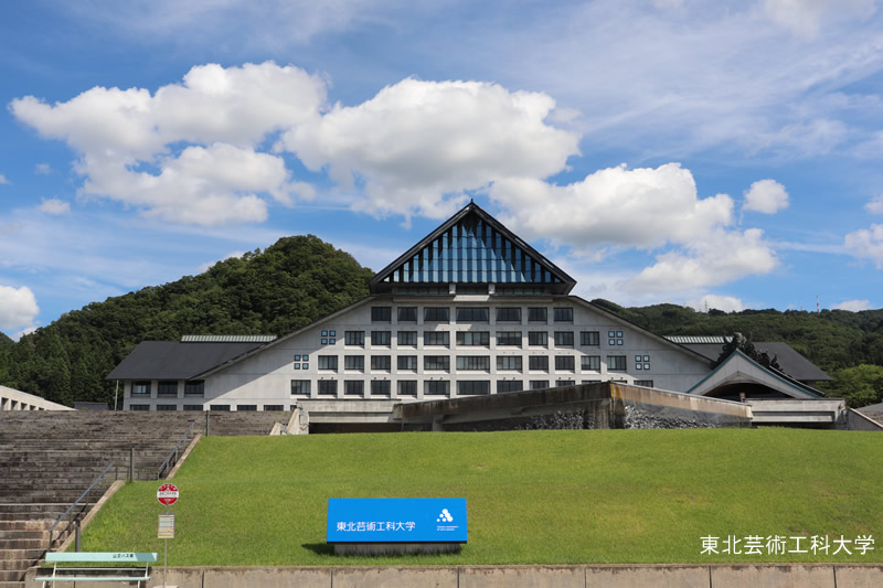 大学・短大　東北芸術工科大学（大学・短大）まで4036m