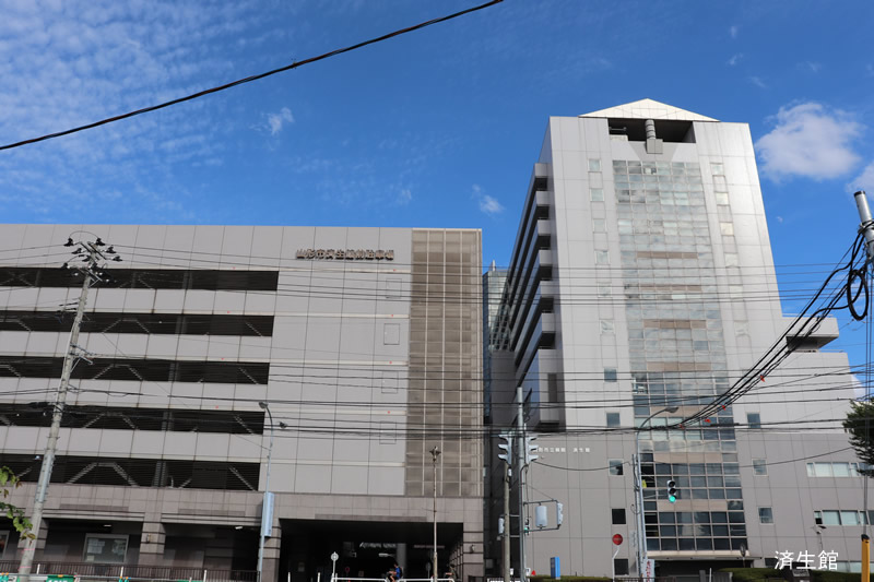 病院　市立病院済生館（病院）まで1061m