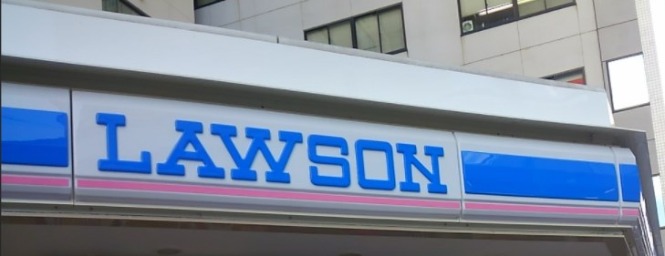 コンビニ　ローソン 此花千鳥橋店（コンビニ）まで345m