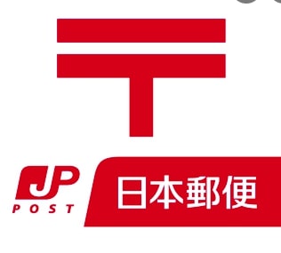 郵便局　板橋舟渡郵便局（郵便局）まで295m