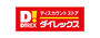 ショッピングセンター　ダイレックス 岩見店（ショッピングセンター）まで549m