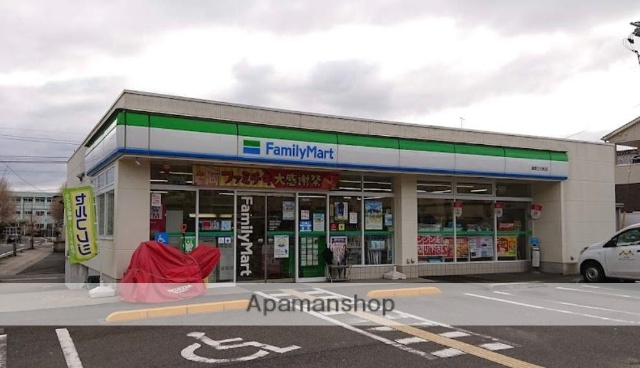 コンビニ　ファミリーマート鳥取立川町店（コンビニ）まで455m