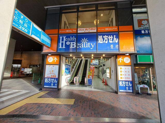 ドラックストア　ドラッグユタカ池下店（ドラッグストア）まで193m